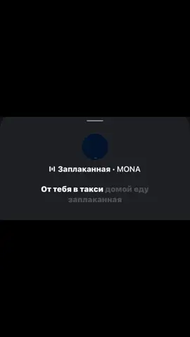 #fup #рекомендации #music #spotify