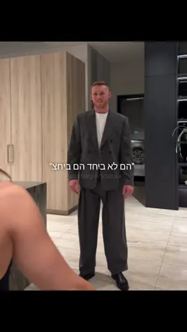 תןב עחי👍🏻 @Noa Kirel  #noakirel #noakirelperetz  #הזוג_הכי_יפה_בעולם🤍 #danielperetz 