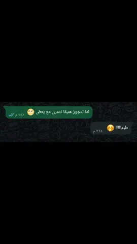 انا والكتكوته بتاعتي يومآ مااا 🙈😂💗