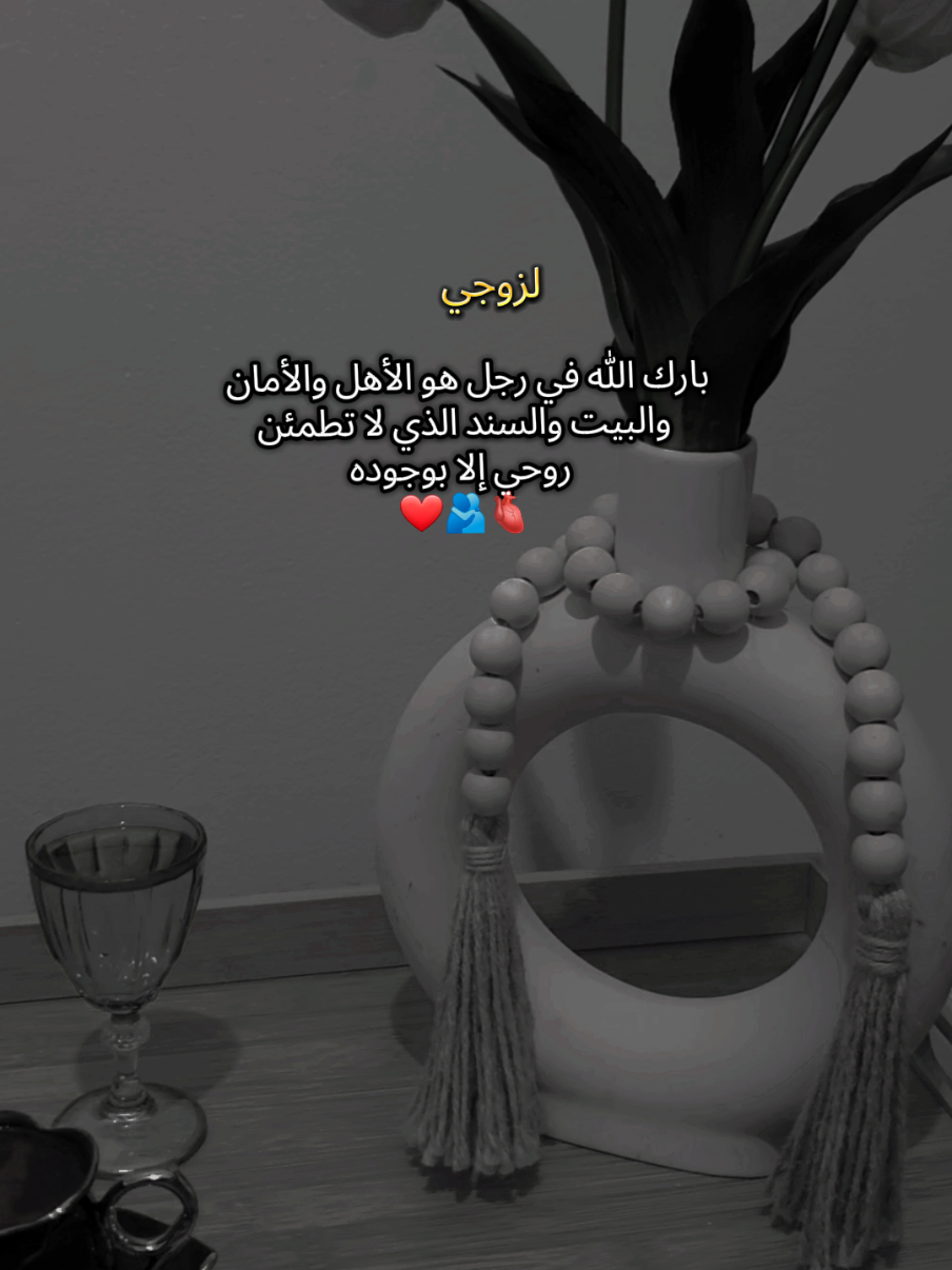 ❤️#زوجي #مالي_خلق_احط_هاشتاقات🧢 #خواطر #الشعب_الصيني_ماله_حل😂😂 #فرنسا 