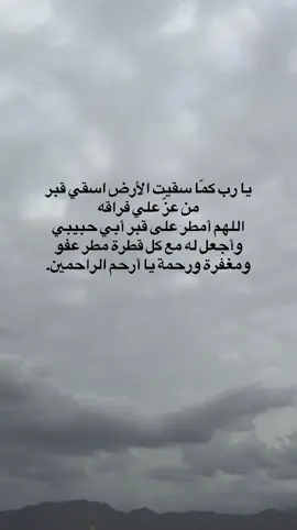 #صدقة_جارية #صدقه_لجميع_اموات_المسلمين #صدقة_جارية_لوالدي_وللمسلمين_والمسلمات #صدقه_جاريه_لفقيدي 