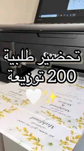 التوزيعات ليست مجرد هدية… بل لمسة حب تبقى في الذاكرة 💕✨ كل تفصيلة فيها تحمل معنى وتترك أثراً جميلاً في القلوب في هذا الفيديو أشارك معكم: ✔️ تجربتي مع مشروع التوزيعات ✔️ أفكار بسيطة للبدء من الصفر ✔️ خطوات سهلة للحصول على نتيجة أنيقة ✂️🎀 ✨ لأن أبسط التفاصيل قادرة على صنع فرق كبير وإسعاد الآخرين 🎁🤍 شاهدوا الفيديو كامل ولا تنسوا مشاركتي آرائكم 🌸 #توزيعات #توزيعات_أعراس #أفكار #مشروع_صغير #الشعب_الصيني_ماله_حل😂😂 