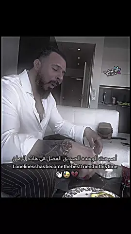 الوحده 💔😓👋🏻 #المصمم_ابو_توض #أنتاج_ابو_توض #تصميم_فيديوهات🎶🎤🎬 #لايك_متابعه_اكسبلور #احذر_التقليد 