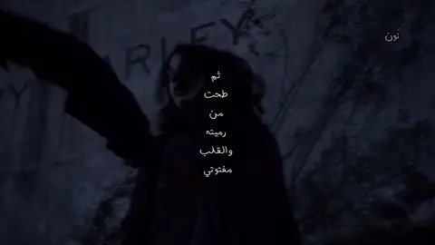 #مسلسلteet_wolf #لايك #اكسبلورexplore #محسن_ال_مطارد #نُون 
