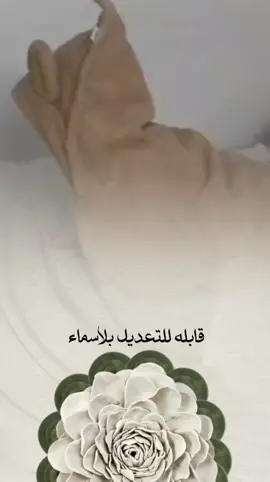 بشاره مولود / مرحبا مليون تعداد المزون / جديد 2026 / #اغاني_مواليد  #شيلات_مواليد  #اغاني_وشيلات_مواليد  #اغاني_وشيلات_مواليد_جديد  #شيلات_واغاني_مواليد_قابله_للتعديل_بلاسماء 