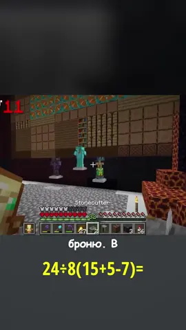 часть 12