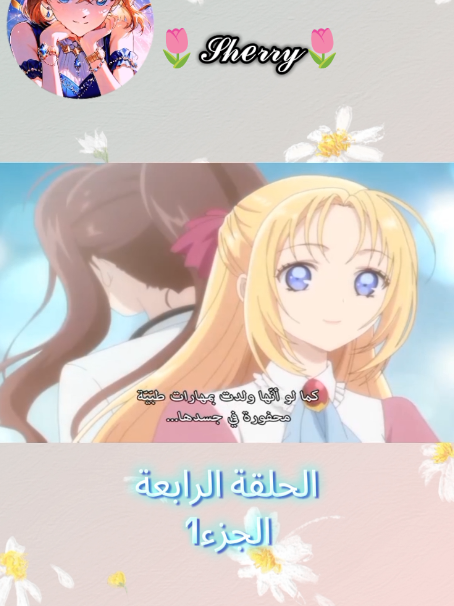 #Anime #fypviralシ #tiktok #CapCut #animeedit 