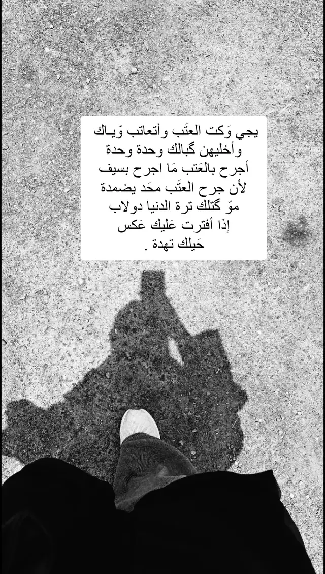 #fypシ゚ #اكسبلورexplore #fypシ゚ #شعراء_وذواقين_الشعر_الشعبي 