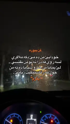 #ستغفرالله #الحمدالله #explore #foryou #حسبي_الله_ونعم_الوكيل 