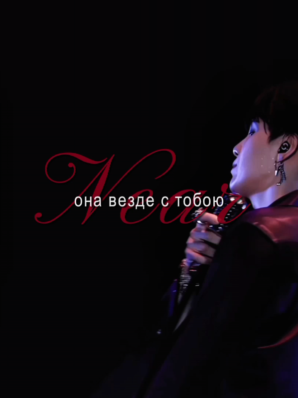 #yoonkook #юнгуки #бтс #fyp #рек 