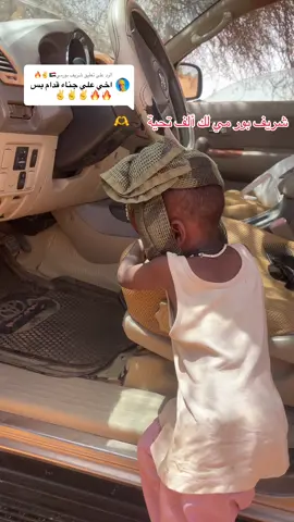 الرد على @شريف بورمي🇸🇩✌🔥 