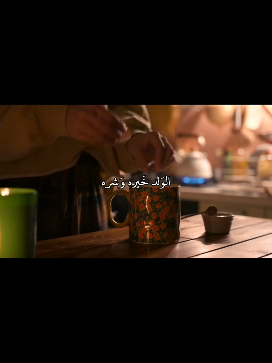 إهمَال الأب عَن تَربية الأبناء #اكسبلور #fyp #السيد_هادي_المدرسي #explore #الشعب_الصيني_ماله_حل😂😂 