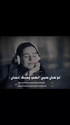 #لوحان_حين_الحب_وحبك_انسان #محمد_عمر #فن #تصميم_فيديوهات🎶🎤🎬 #mohd_d88 