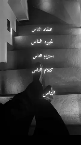 #نرجسية_عبارات #خواطر #video #foryou #fypage 