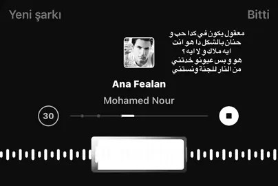 معقول يكون في كدا حب وحنان بالشكل دا هو انت ايه ملاك و لا ايه؟#الانستا_في_البايو #اكسبلورexplore #لايك_متابعه_اكسبلور_لو_عجبكم🙂 #السعودية🇸🇦 #اغاني_عربية 