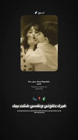 نفسي ضلت بيك 😅🕊.  #لــــــوز #مصممين #مصممين_فيديوهات #اعادت_نشر🔁 #تصميم_فيديوهات🎶🎤🎬 