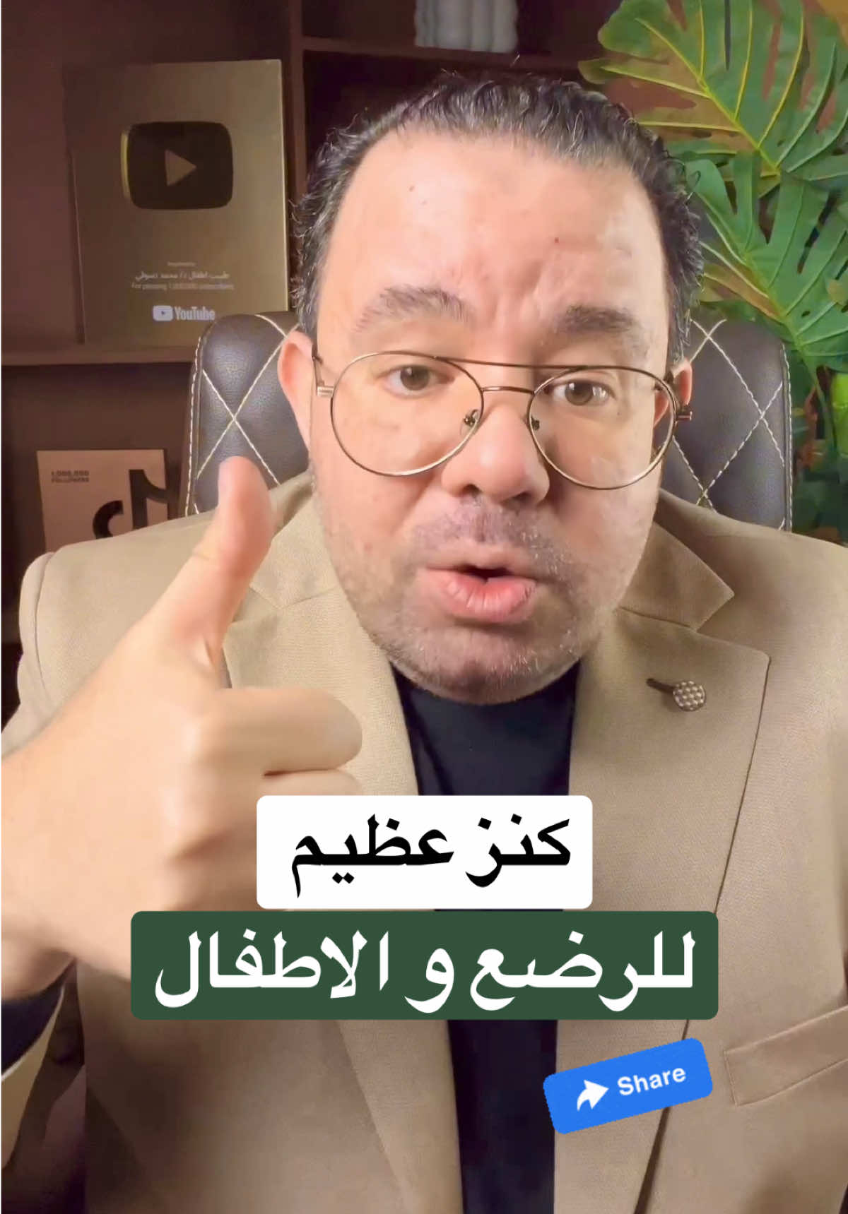 اكل للرضع و الاطفال يزيد نمو طفلك و يساعد الطفل الرضيع علي التسنين و المشي و يقوي عظام الاطفال و يغذي مخ الطفل و يزيد ذكاء الاطفال و تركيزهم #طبيب_اطفال #دكتور_محمد_دسوقي #اكل #تغذية #الاطفال