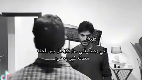 اي وذا كرامتنه تلطمم!!!!!..... #tiktok #fyp #foryou #pov #p @عباس رحيم @علاوي ابو حسين 🦁🇮🇶 