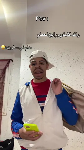 #شعب_الصيني_ماله_حل😂😂 #explore #viraltiktok #fyapage #ناس_الغرب 