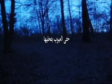 #fyppppppppppppppppppppppp #fyp #بدون_موسيقى #foryoupage #withoutmusic 