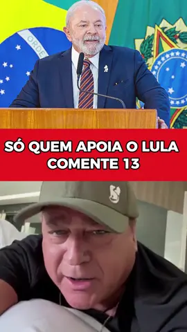 #lula2026 #brasil #lulapresidente #leonardo 