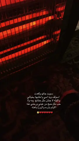 راحت وياج المحنه يايمه 🥹💔 #رحمك_الله_يا_فقيدة_قلبي💔 #فقيدتي #امي #fypツ #explore 