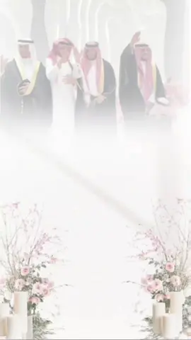 شيلة عريس باسم مراد 