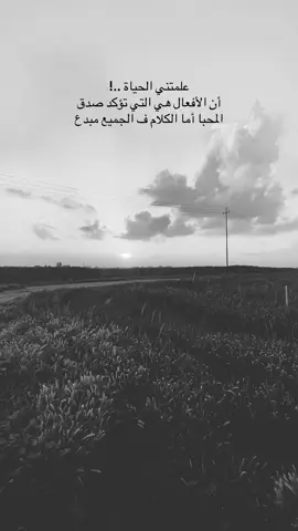 #fyp #العلم #foryoupage #viralvideo #لايك 
