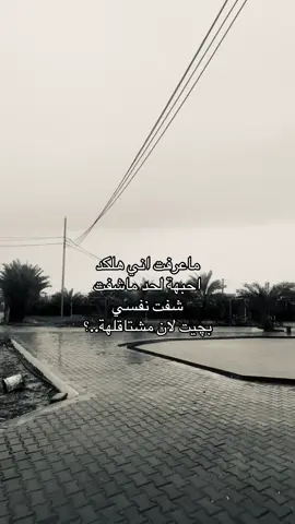 #كركوك #kirkuk #fyp #greenscreen #comedia 