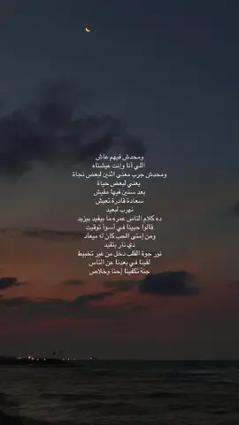 #fyp #tiktok #music #اغاني #explore 