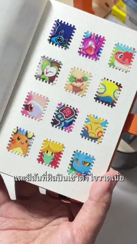 มาเปลี่ยนการ์ดโปเกมอนให้เป็นความทรงจำกัน 🫶 #การ์ดโปเกมอน #การ์ดโปเกม่อน #แสตมป์ #DIY #pokemon 
