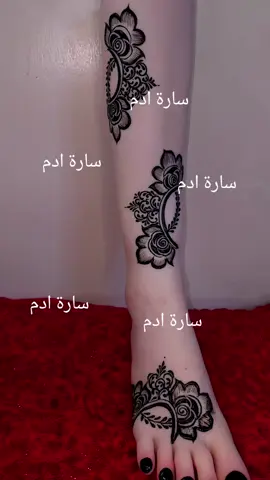 #حناء_عروس #حنة_سودانية🇸🇩 #شرق_الرياض #الشعب_الصيني_ماله_حل😂😂 