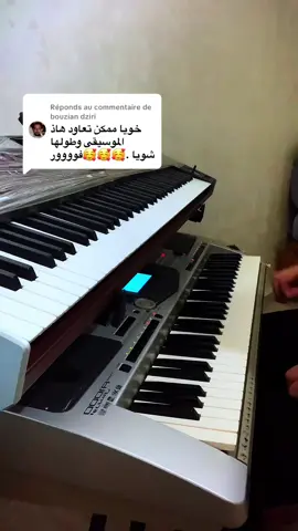 Réponse à @bouzian dziri #الشعب_الصيني_ماله_حل😂😂 #creatorsearchinsights #tiktokdz #dz #algerie 