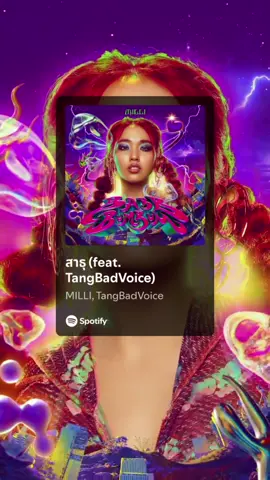 สาธุ (feat. TangBadVoice) MILLI, TangBadVoice  #สาธุ #MILLI #TangBadVoice #Spotify 