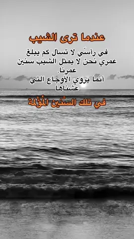 #الموصل_مدينتي😔😔 #تصميم_فيديوهات🎶🎤🎬 #عاده_نشر_فيديو🔄 #قتباسات_حزينة🖤🥀 