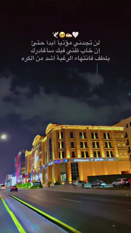 انشهد بالله...🥹🕊️✍🏻🤍#fyp #انتهينا #ترند 
