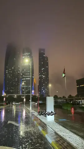 #explore #foryou #دار#زايد #الامارات_العربية_المتحده🇦🇪 