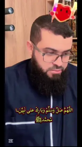 أنتبهوا. عندما تصلوا على النبي تكون بصيغة الصحيحة اللَّهُمَّ صَلِّ وَسَلِّمْ وَبَارِكْ على نَبِيِّنَـــا مُحمَّدﷺ #الشيخ_زين_خير_الله_