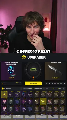 Жизнь - игра #cs2 #counterstrike #кс2 #рек