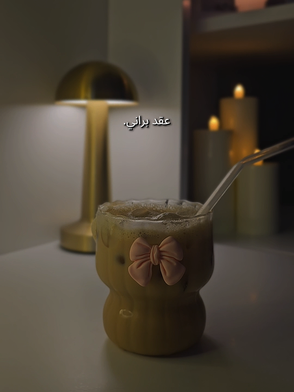 #coffee #هشام_الجخ #بدون_موسيقى #اكسبلور #explore 