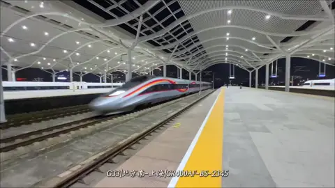 Kinh tế có mạnh nhưng thiếu đi khả năng vận hành + tốc độ lưu thông thì cũng coi như vô nghĩa 【Rồng thép vút bay trên tuyến Bắc Kinh – Thượng Hải】 Buổi tối, các tàu cao tốc chạy thẳng, ít dừng nhất tuyến này được ưu tiên tối đa, giữ đúng tốc độ 350 km/h, liên tục vượt tàu khác – hễ một chiếc chậm là kéo cả đoàn chậm theo! Lúc 9 giờ tối, các tàu chạy nhanh thuộc nhóm 