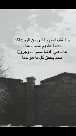 والموعد في جنه عندنً مسر#اللهم_ارحم_اخي_برحمتك_واسكنه_فسيح_جناتك #creatorsearchinsights #اكسبلور #ترند 