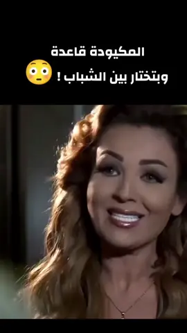 #عناية_مشددة#قبنض#WhatToWatch 