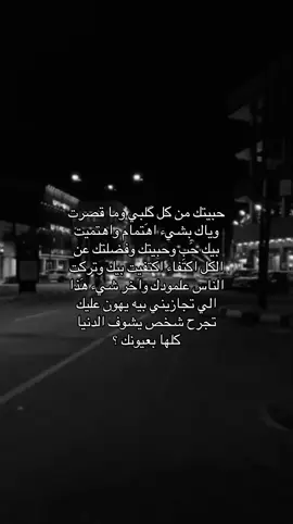 جاوب عليهه 😔! #z  #fyppppppppppppppppppppppp  #شعب_الصيني_ماله_حل  #fyp  #ناصريه 