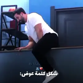 Mustafa ve Bushra😭❤️#bushra  #mustafa #kismetseolur #قسمة_ونصيب #explore 
