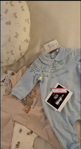 ايام ايام وليالي🥹♥️♥️🤲 #faaaaaaaaaaaaaaaaaaaayppppppppppppp #tik_tok #الدمام #viralvideo 