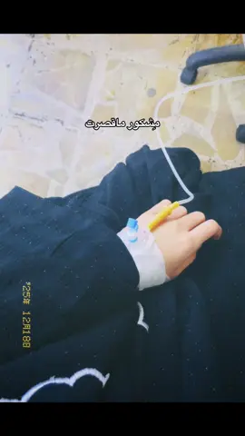 مشكور 🤎. #الشعب_الصيني_ماله_حل😂😂 #fyp #صعدوو_ءڪڪسبلور_للايڪ_متابعه #ابوني_ياك_باطل_ولا_حنا_مانستاهلوش #اكسبلورexplore 