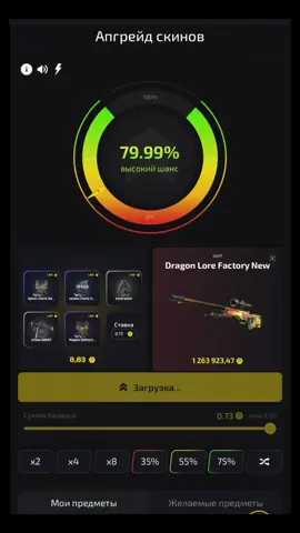 #upgrader 