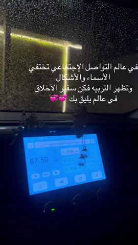 مساء الخير 