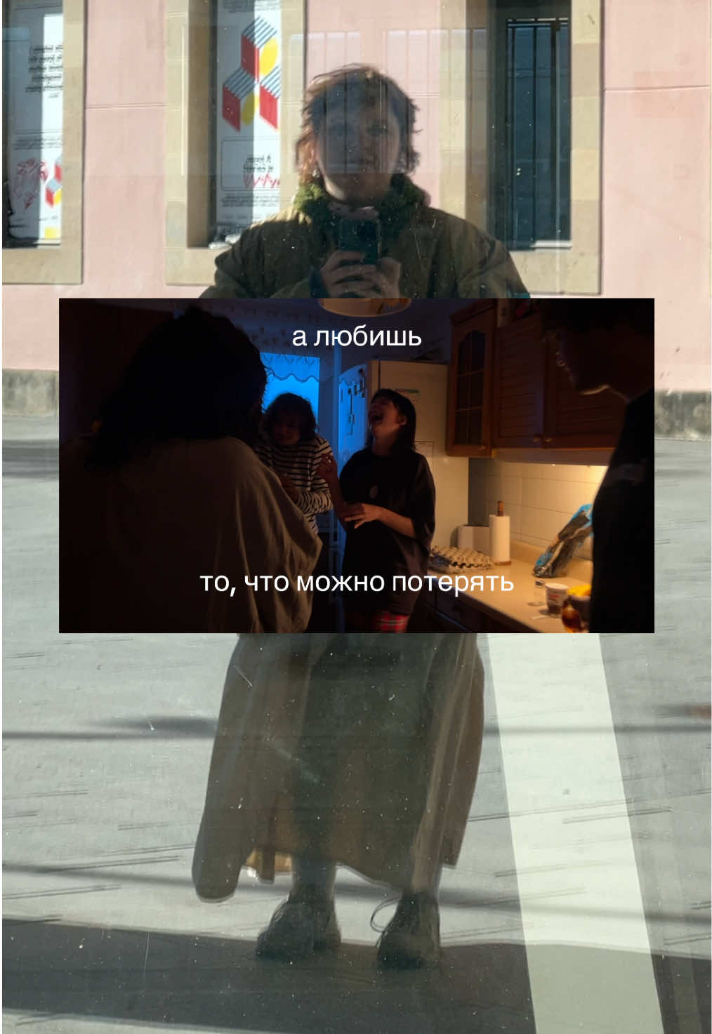 ну вот я тебя люблю